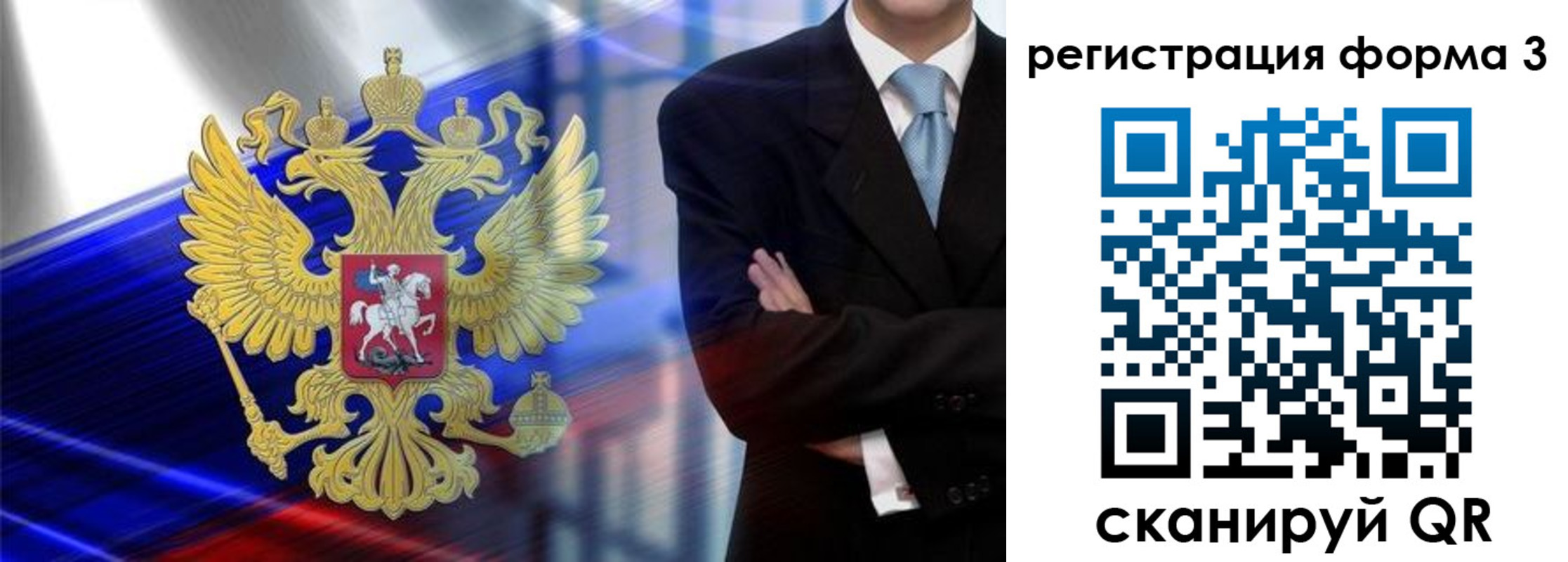 миграционный учет в Бологом
