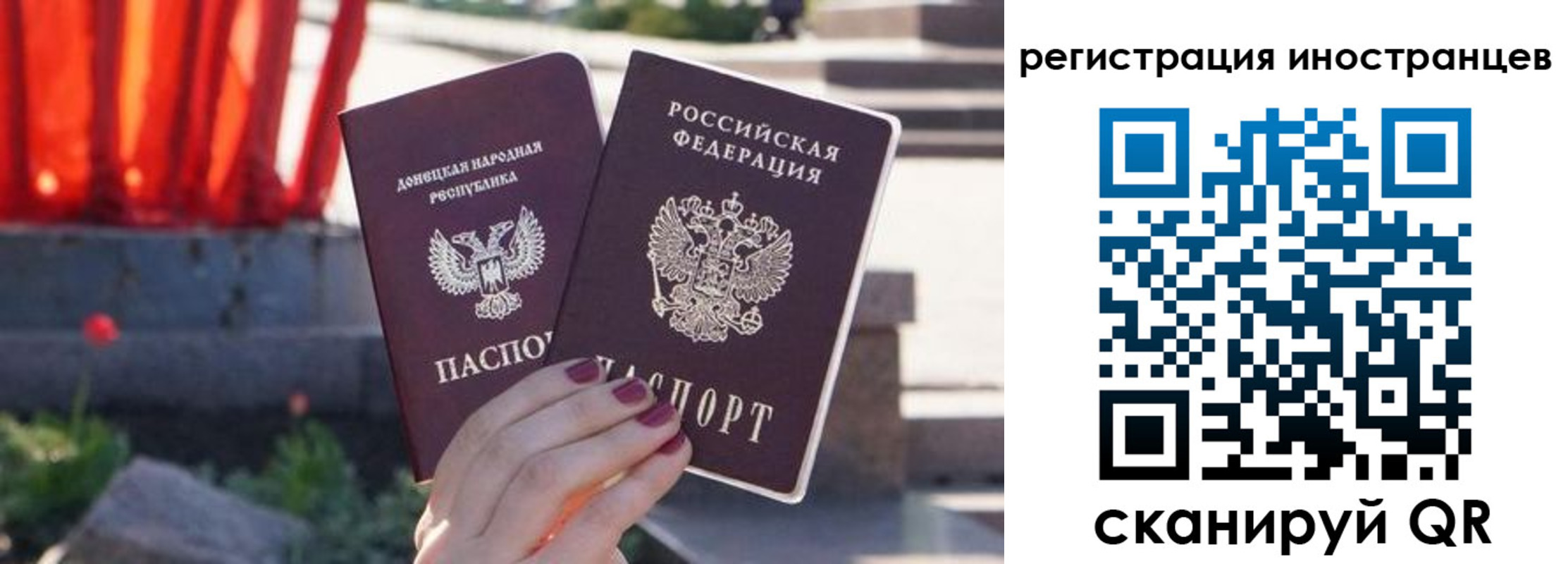 регистрация в Бологом
